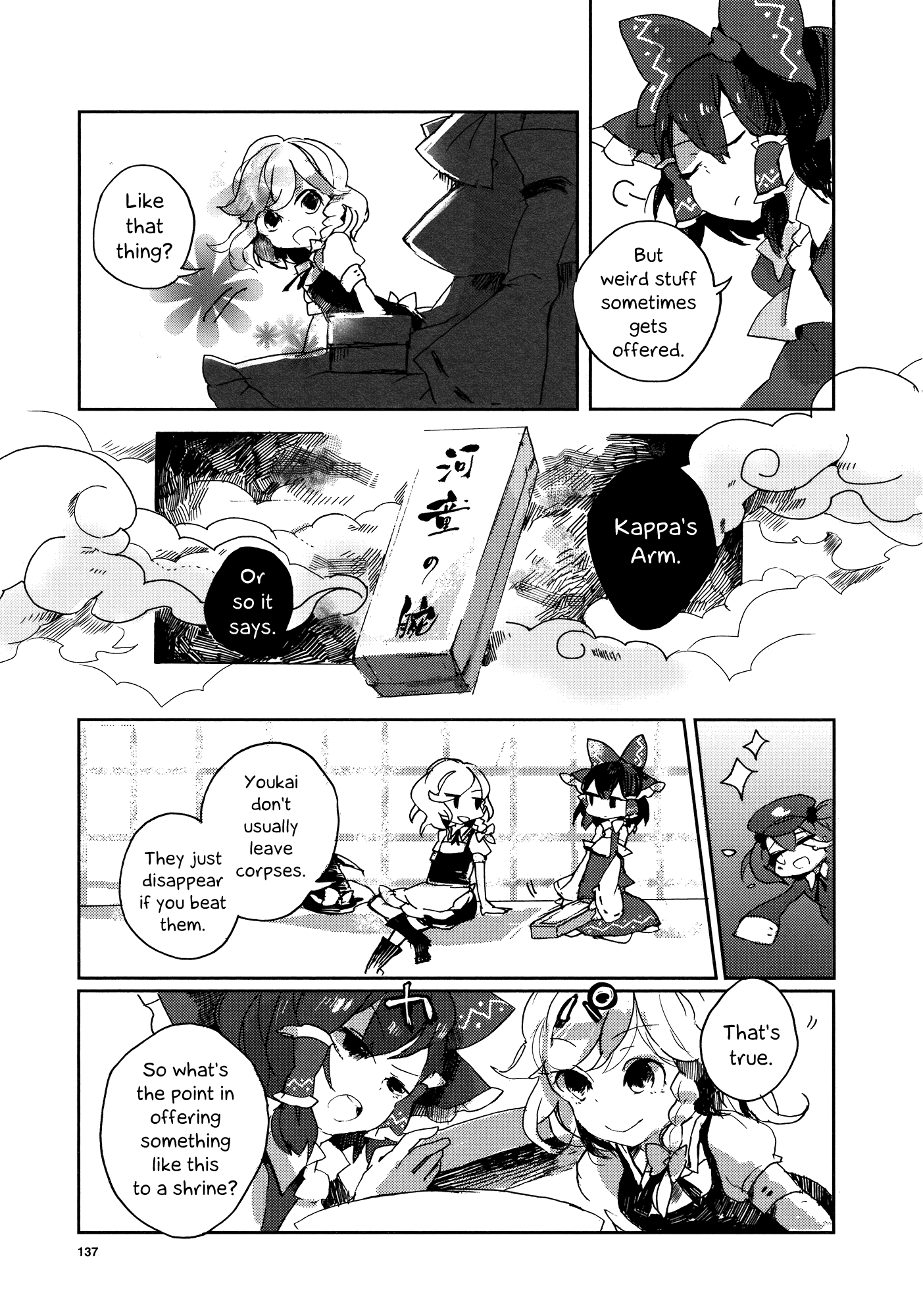 Touhou Ibara Kasen ~ Wild and Horned Hermit. 第4页