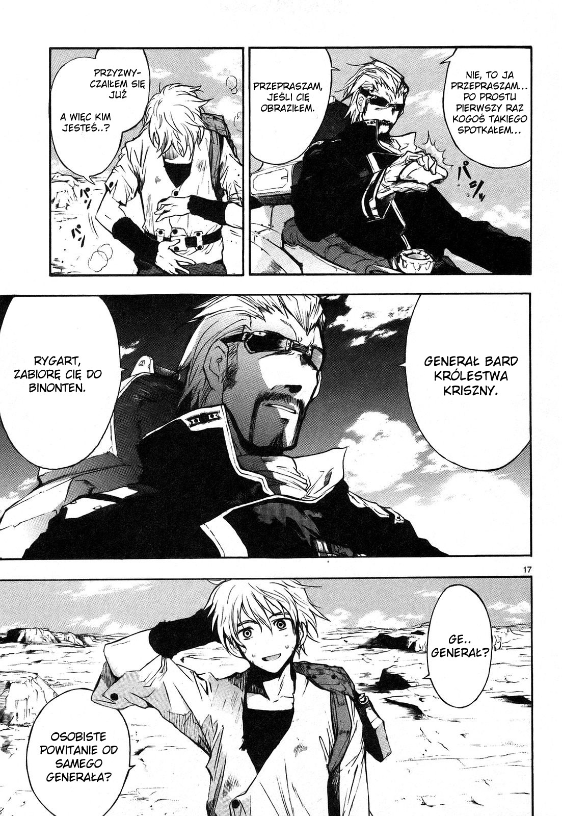Break Blade Nie-magiczny 第27页