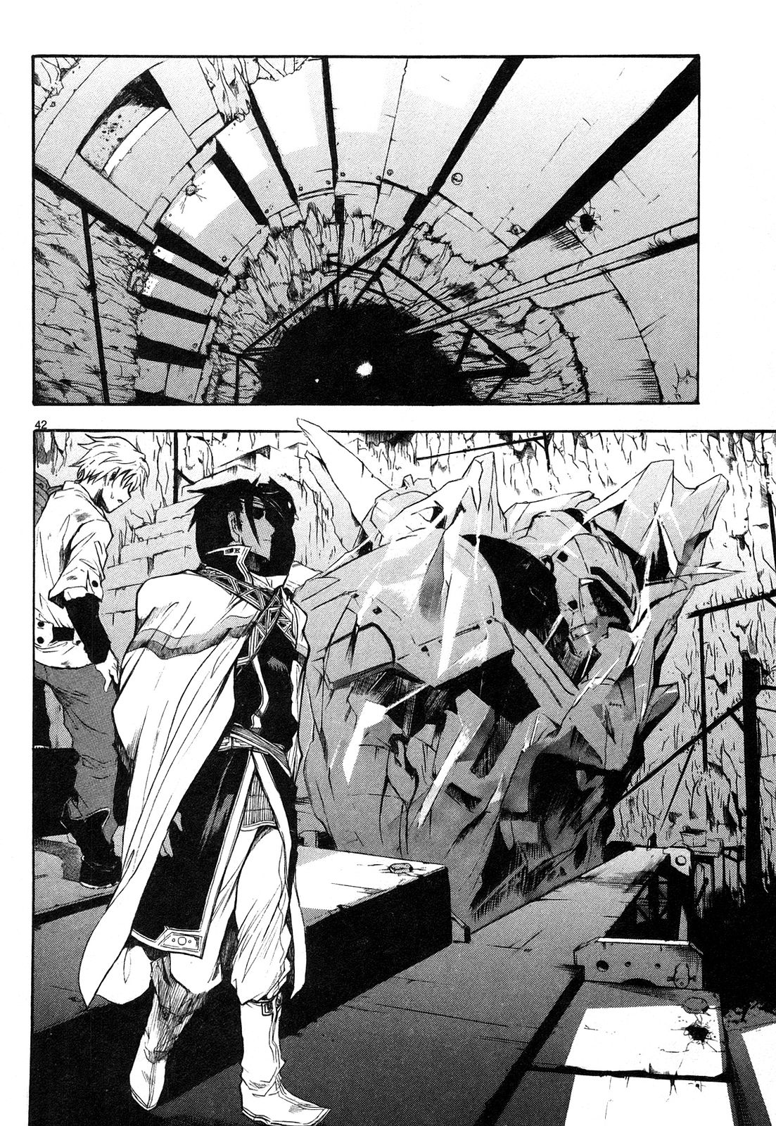 Break Blade Nie-magiczny 第51页