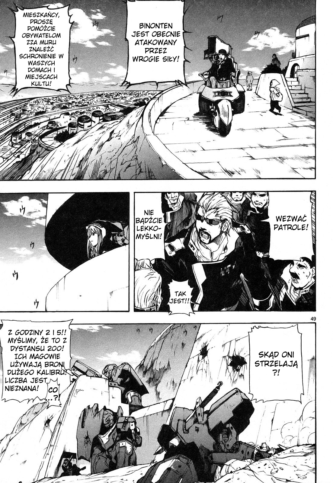 Break Blade Nie-magiczny 第58页
