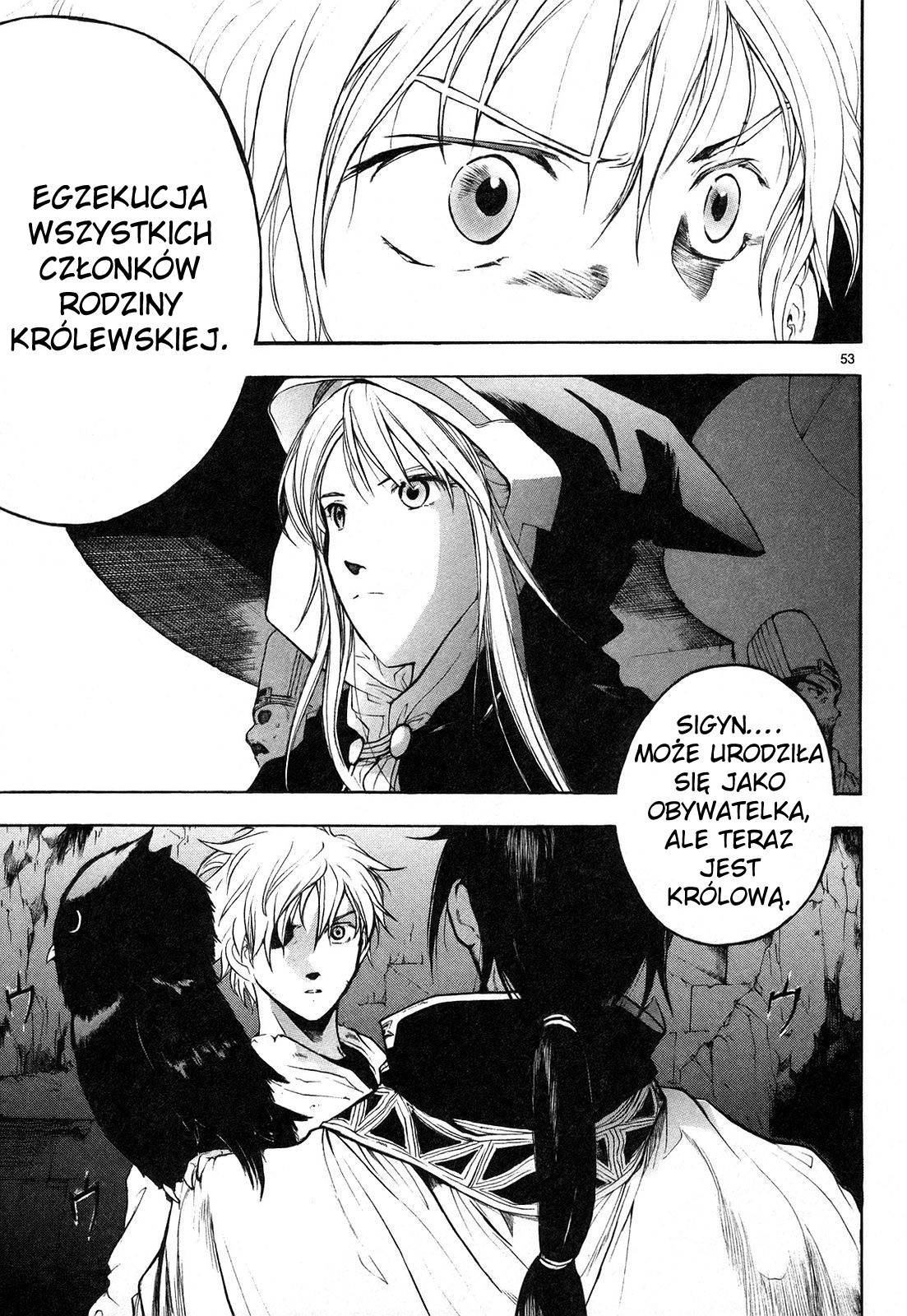 Break Blade Nie-magiczny 第62页