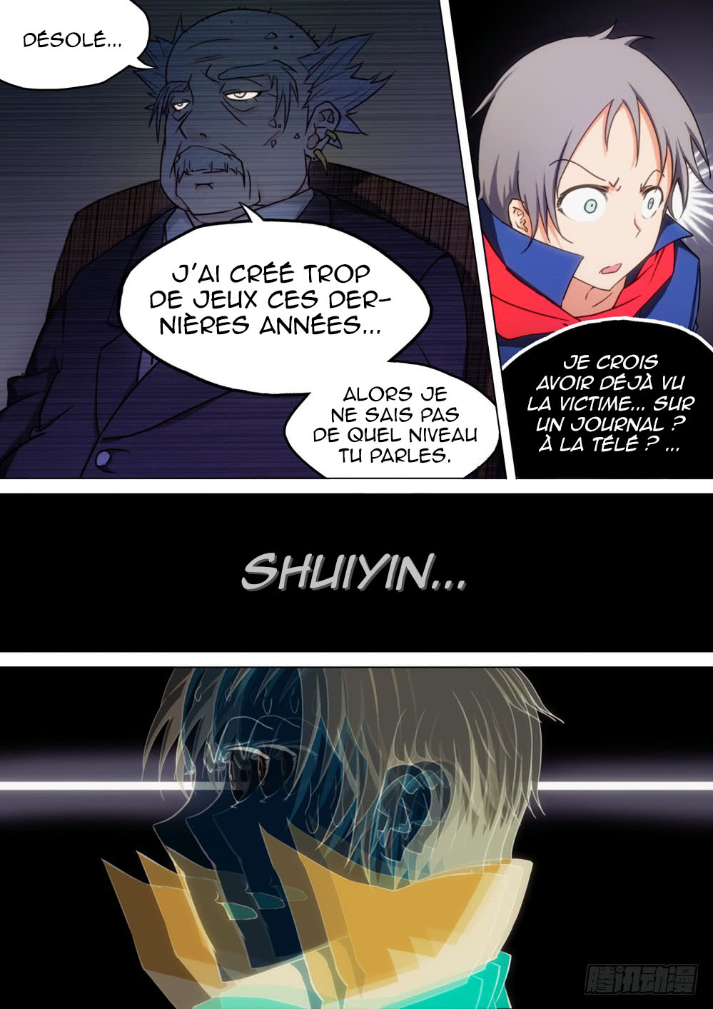 Silver Gravekeeper Ch. 2 第2页