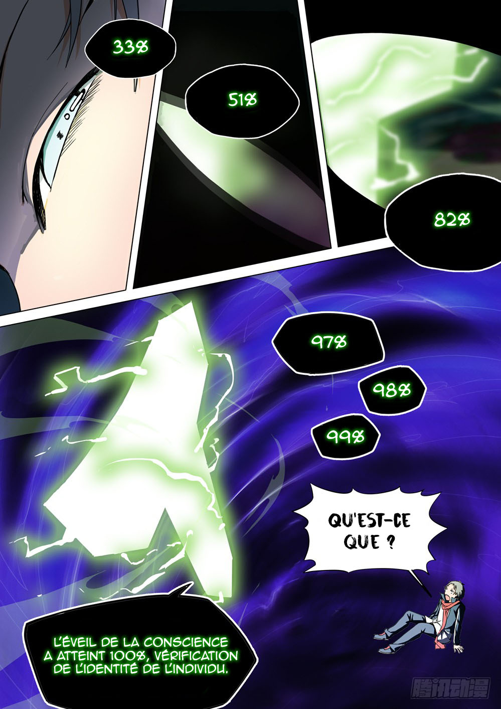 Silver Gravekeeper Ch. 2 第11页