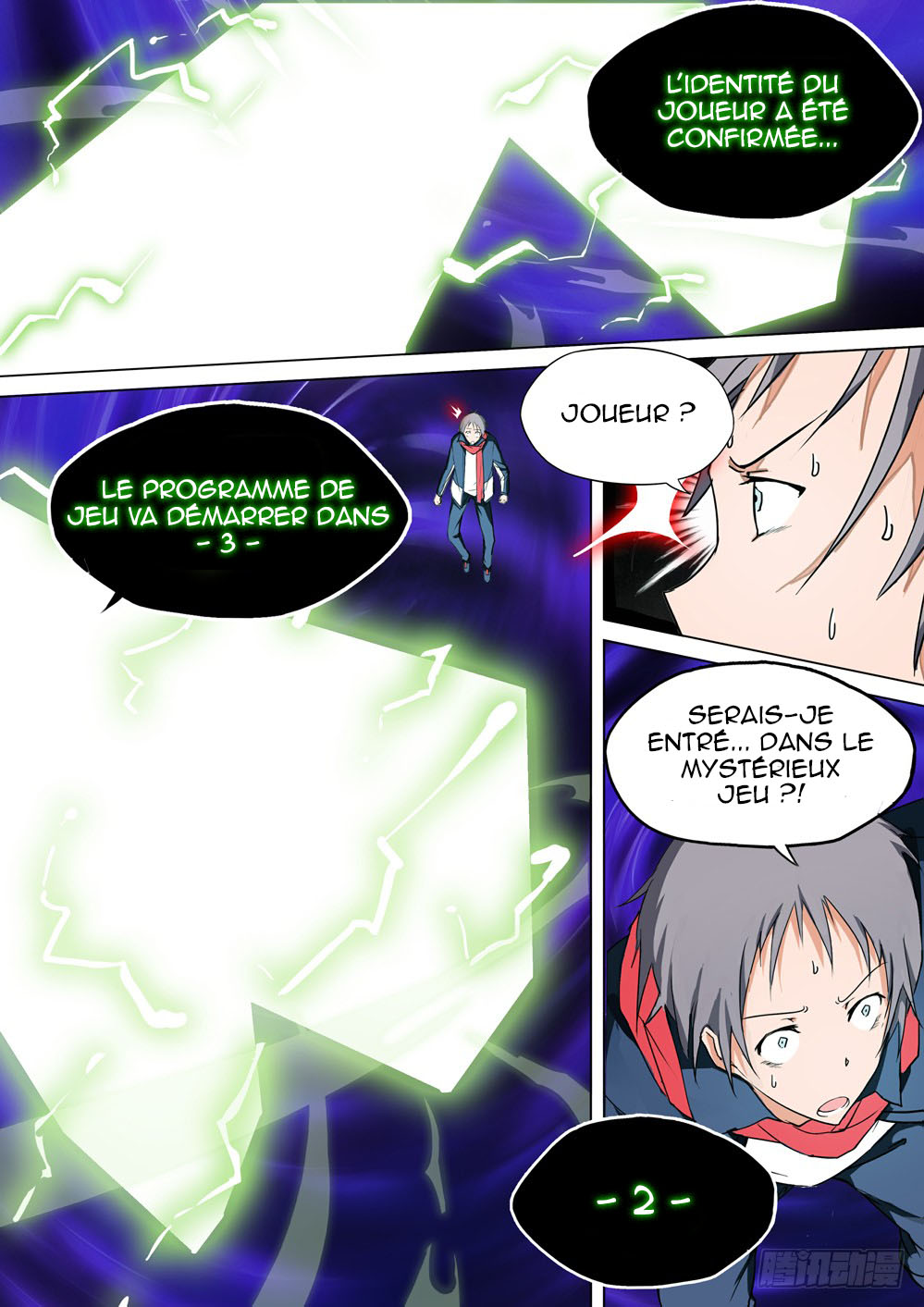 Silver Gravekeeper Ch. 2 第17页