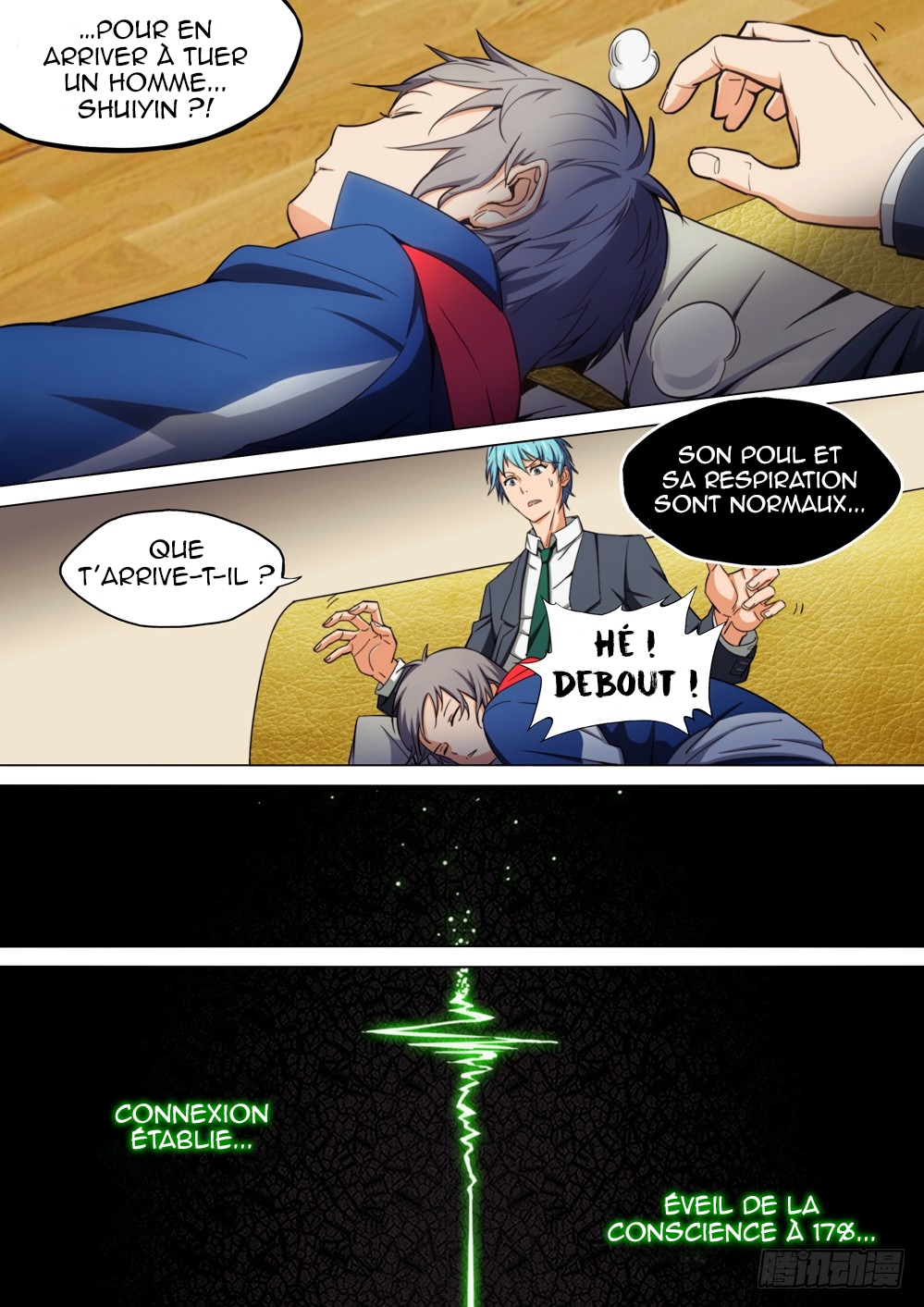 Silver Gravekeeper Ch. 2 第10页