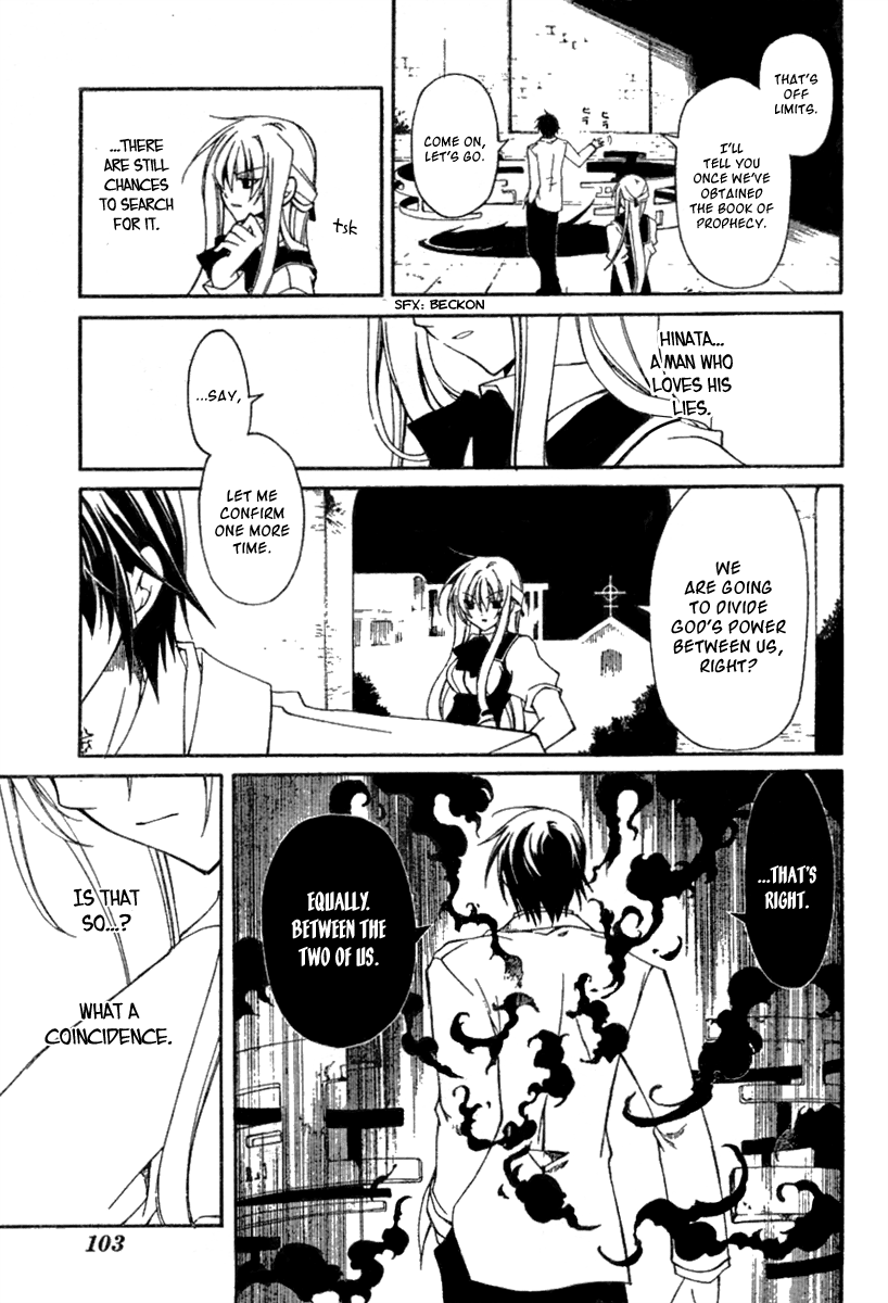 Bloody Cross The Brand of the Curse 第26页