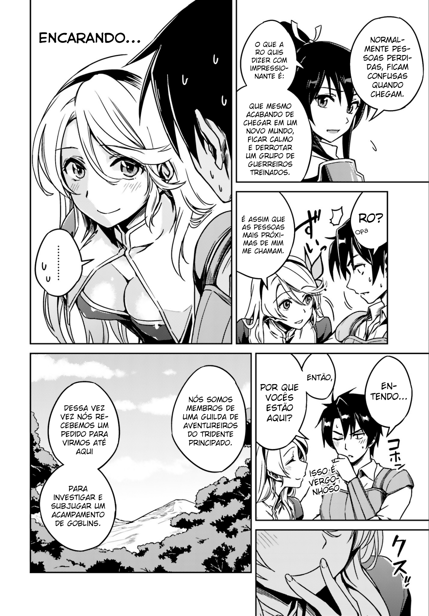 Nidome no Jinsei o Isekai de Entrei em uma Confusão Assim que Cheguei. 第24页
