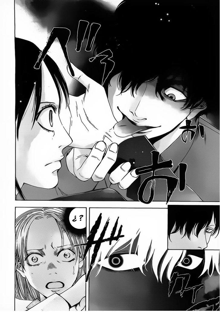 Funouhan Vol. 1 Ch. 1 第16页
