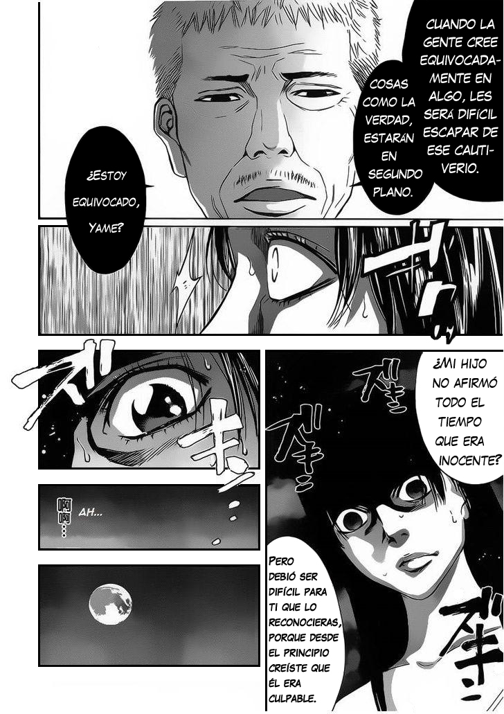 Funouhan Vol. 1 Ch. 1 第24页