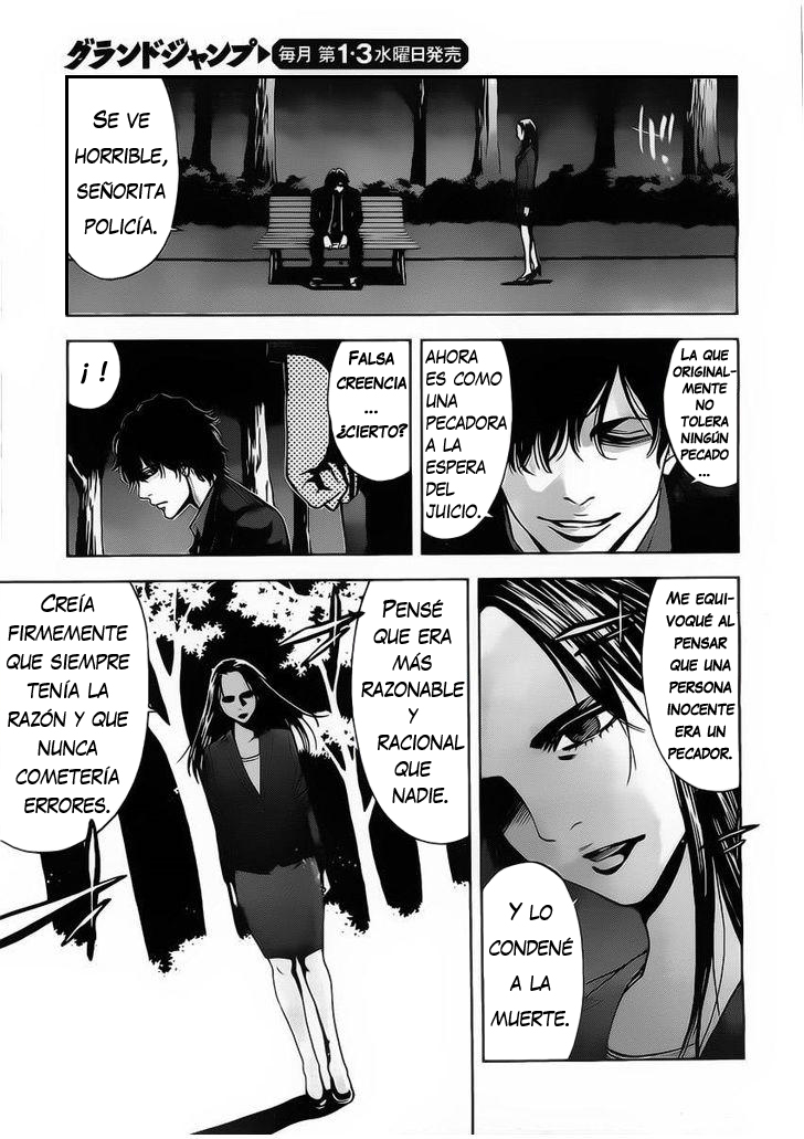 Funouhan Vol. 1 Ch. 1 第25页