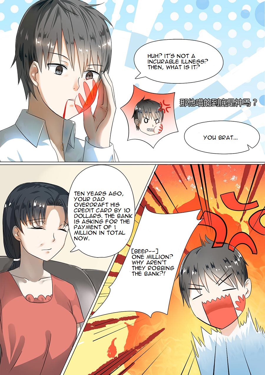 The Boy in the All-Girls School The Beginning of Everything 第20页
