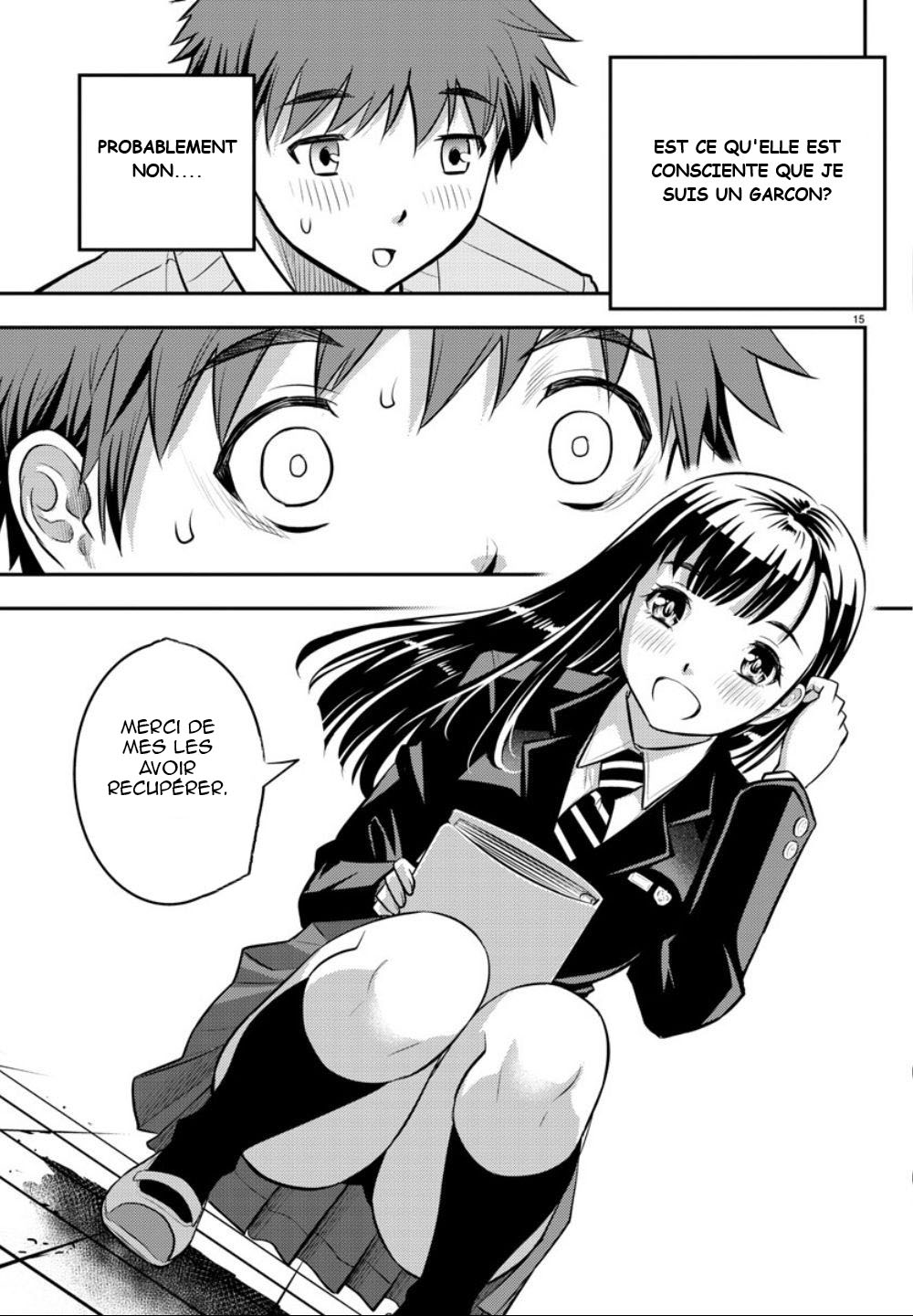 Yankee JK Kuzuhana-chan survivre dans un jardin de fleurs 第15页