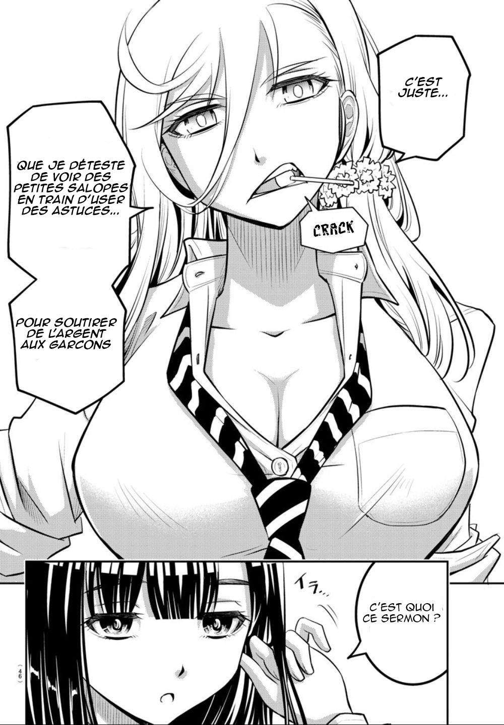 Yankee JK Kuzuhana-chan survivre dans un jardin de fleurs 第28页