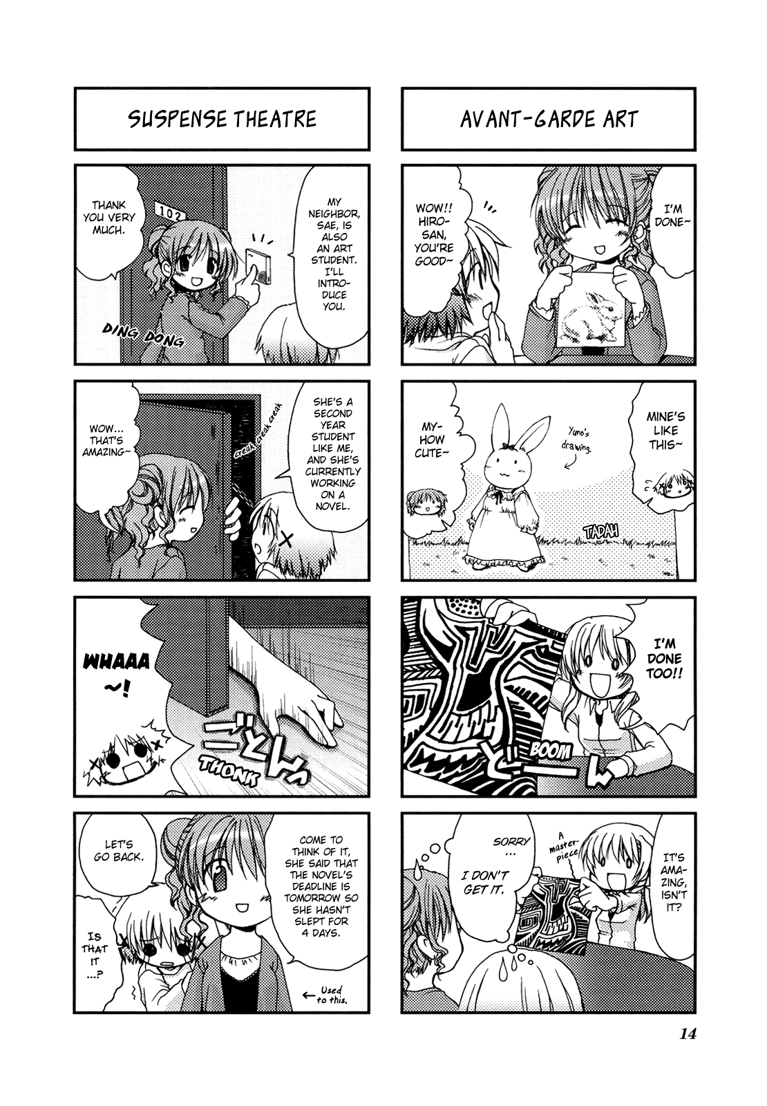 Hidamari Sketch Vol. 1 Ch. 1 第8页