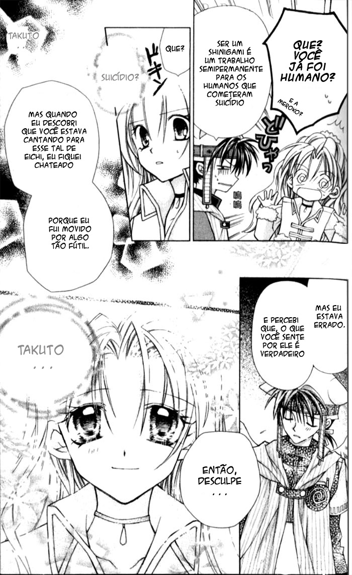 Full Moon o Sagashite Vol. 1 Ch. 2 第34页