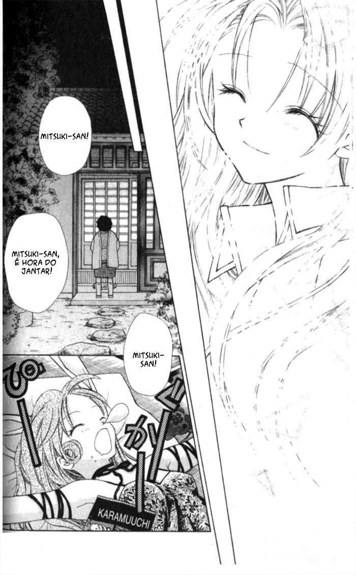 Full Moon o Sagashite Vol. 1 Ch. 2 第43页