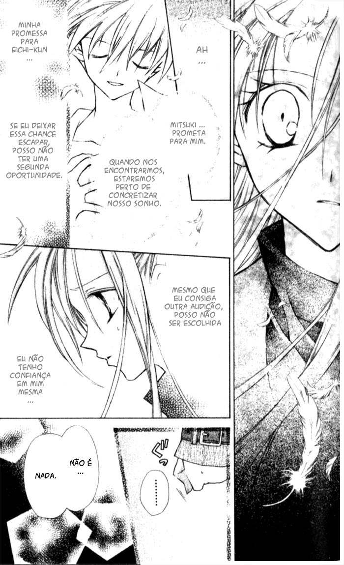 Full Moon o Sagashite Vol. 1 Ch. 2 第8页