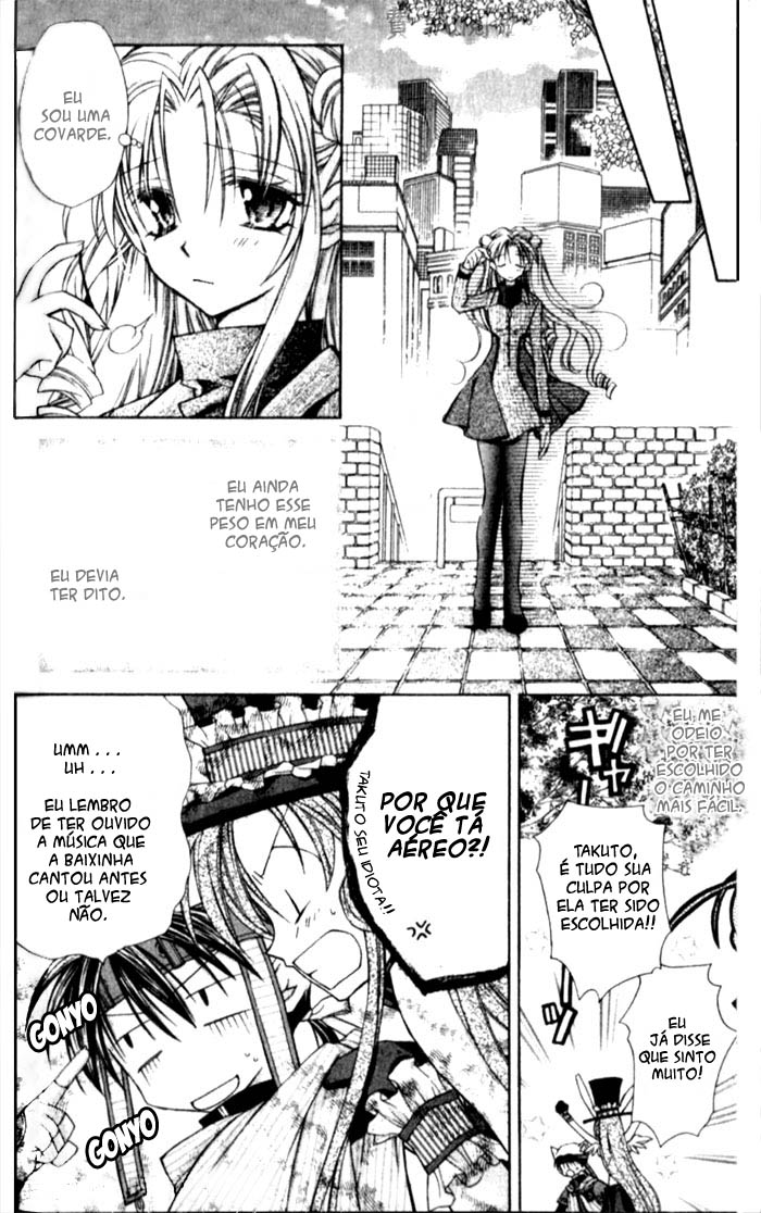 Full Moon o Sagashite Vol. 1 Ch. 2 第9页