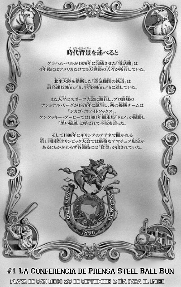 JoJo's Bizarre Adventure Part 7 - Steel Ball Run La Conferencia de Prensa Steel Ball Run 第9页