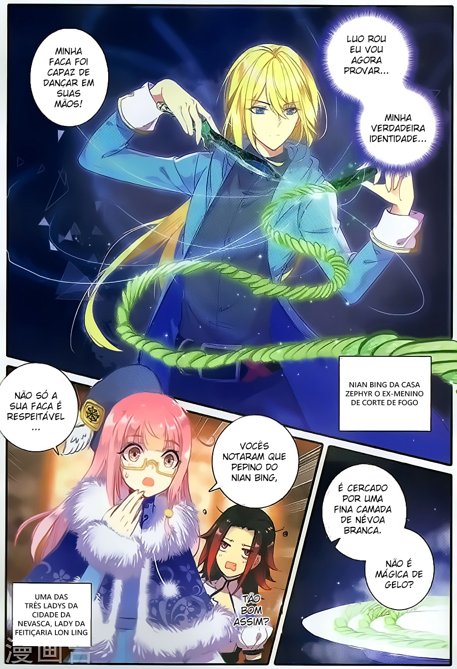 The Magic Chef of Ice and Fire Nove Dragões Verdes Envoltos por Nuvens de Gelo 第5页