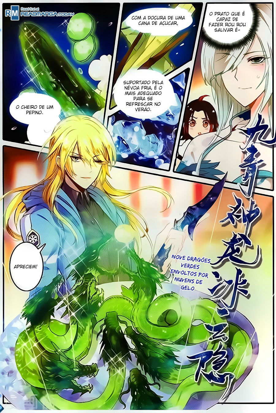 The Magic Chef of Ice and Fire Nove Dragões Verdes Envoltos por Nuvens de Gelo 第9页