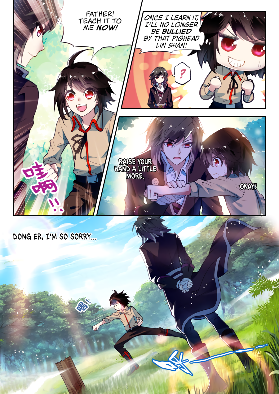 Martial Universe Training 第21页