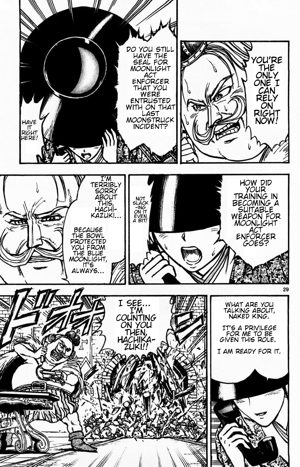 Moonlight Act 1st Article - The Objective of The Book Ordinance Part 1 [2/3] 第11页