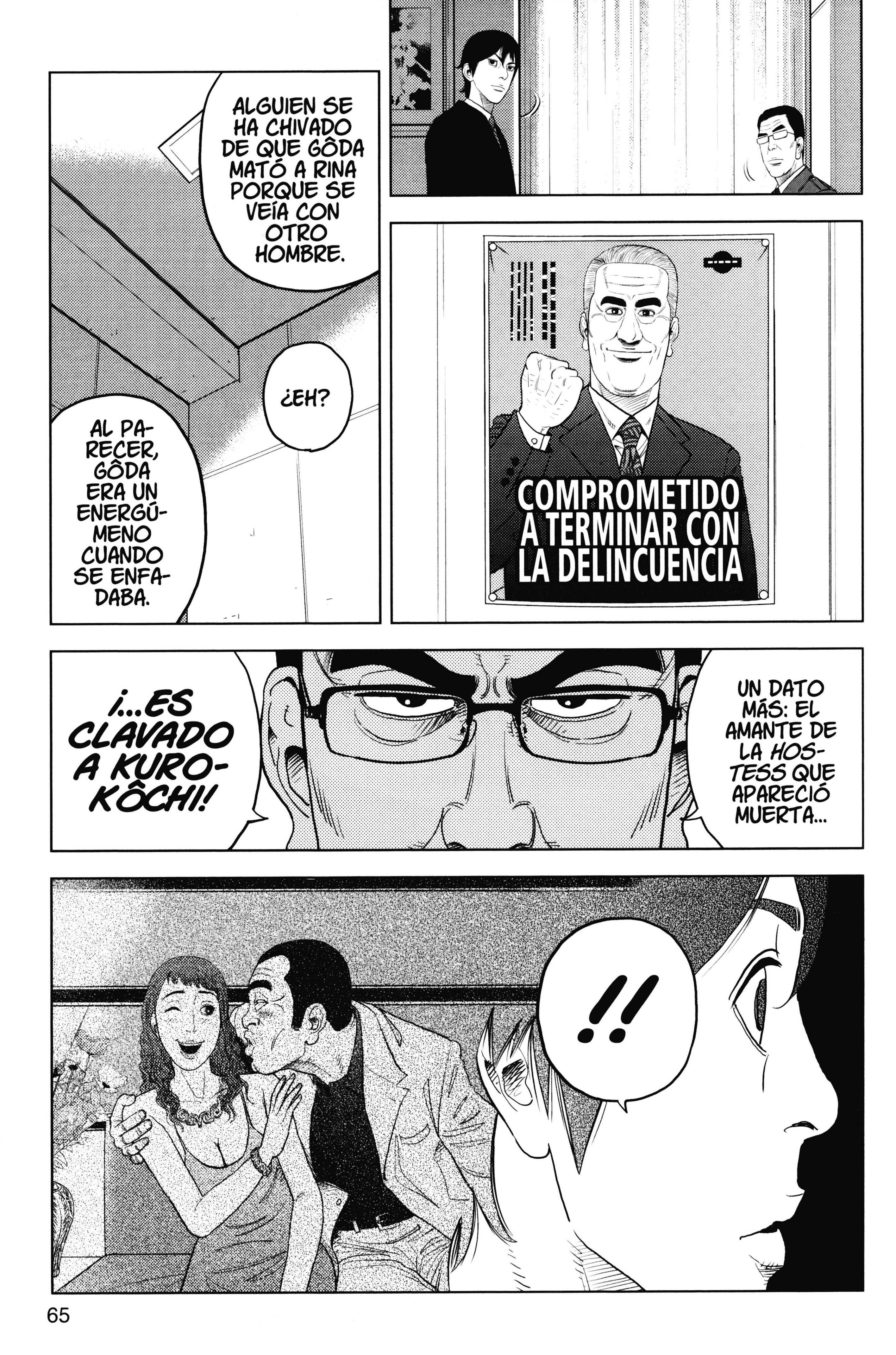 Inspector Kurokochi El hombre gris 第28页