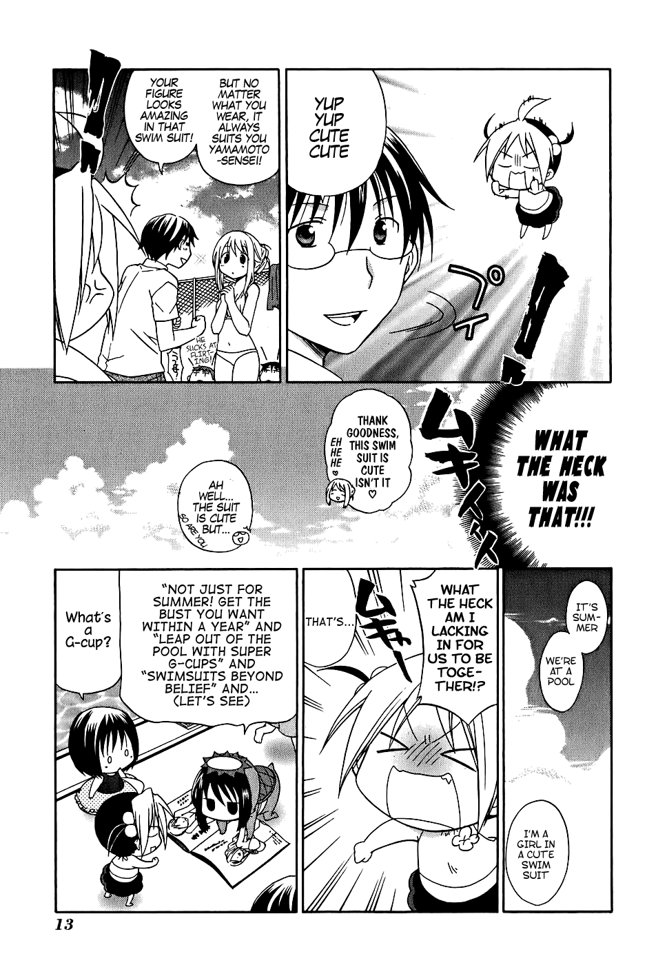 Hanamaru Kindergarten Hanamaru's Pool 第14页