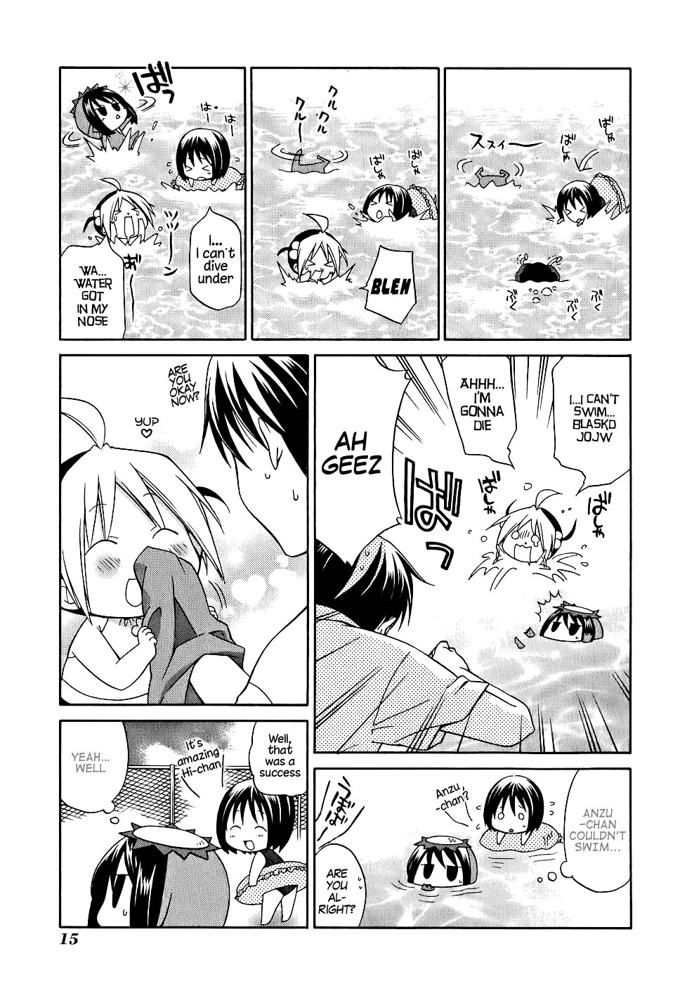 Hanamaru Kindergarten Hanamaru's Pool 第16页