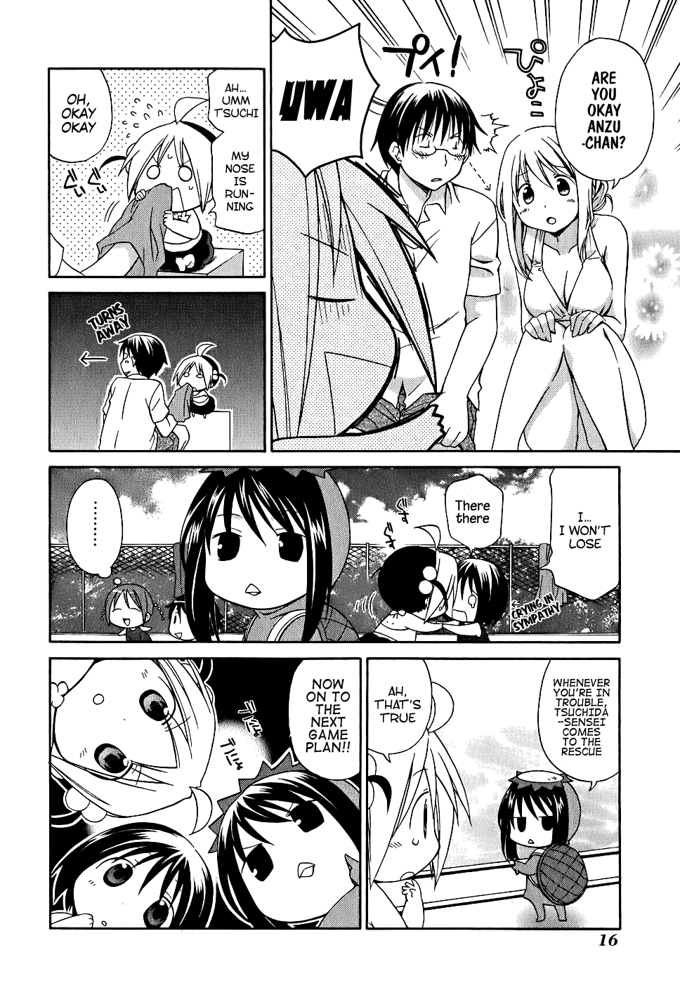 Hanamaru Kindergarten Hanamaru's Pool 第17页