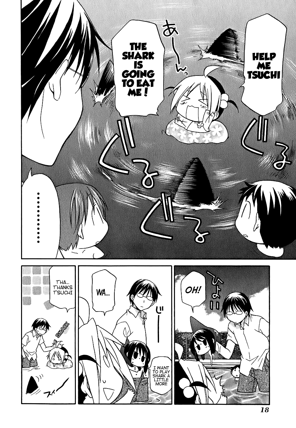 Hanamaru Kindergarten Hanamaru's Pool 第19页
