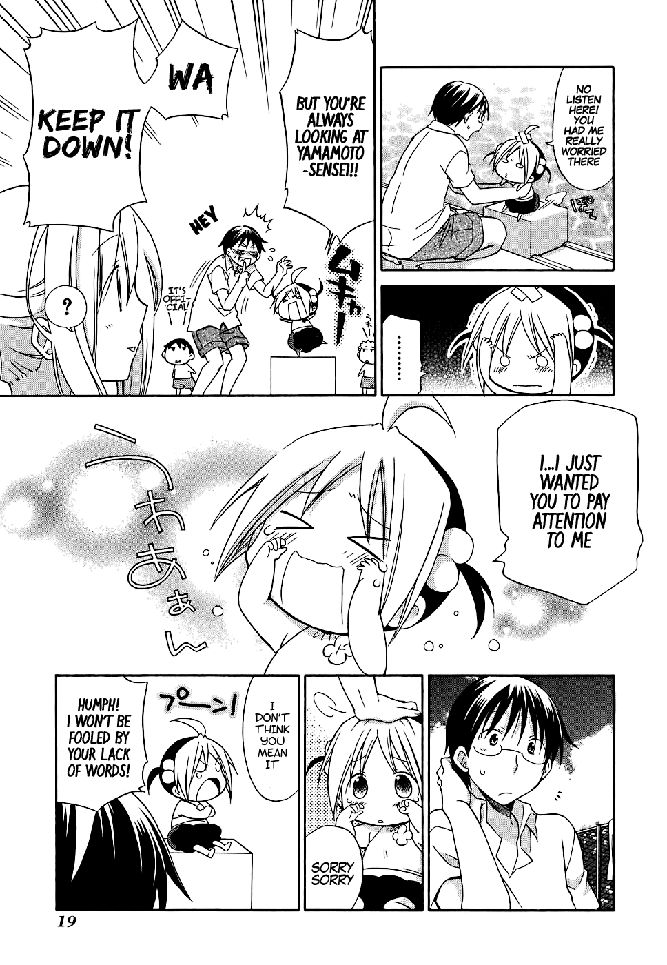 Hanamaru Kindergarten Hanamaru's Pool 第20页