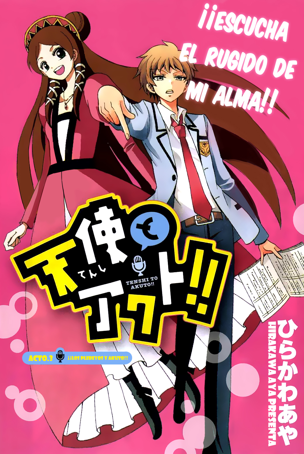 Tenshi to Akuto!! ¡¡Los plebeyos y Akuto!! 第1页