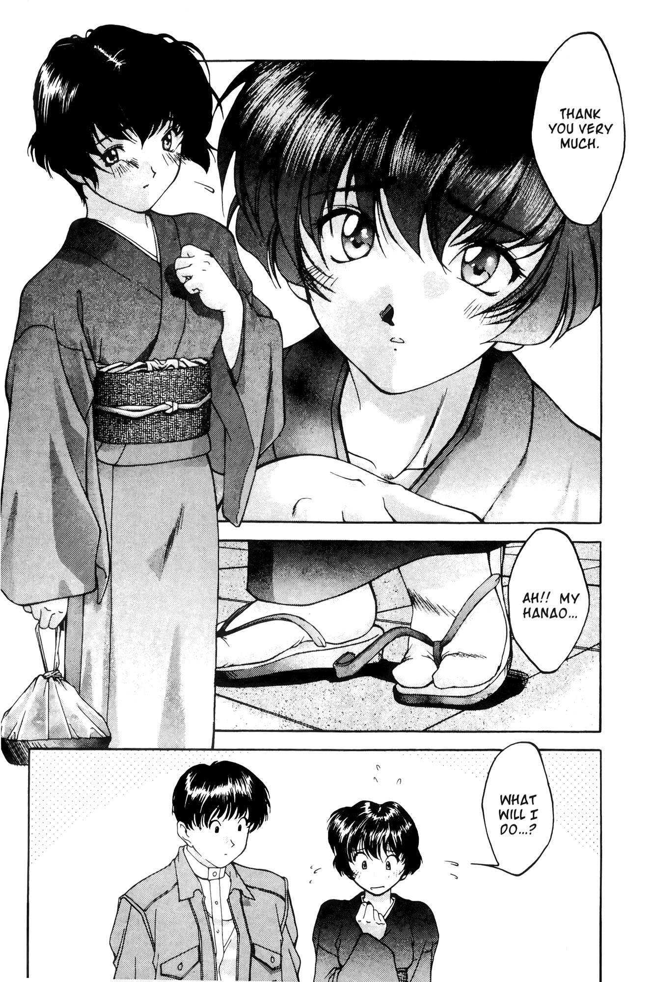Ai Yori Aoshi Enishi : Connection 第12页