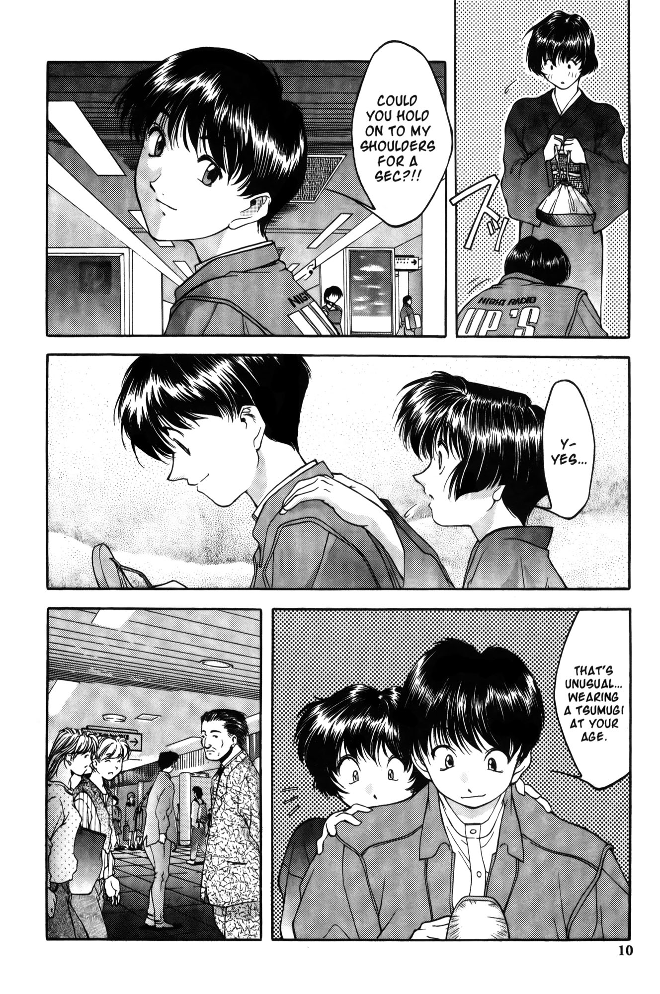 Ai Yori Aoshi Enishi : Connection 第13页