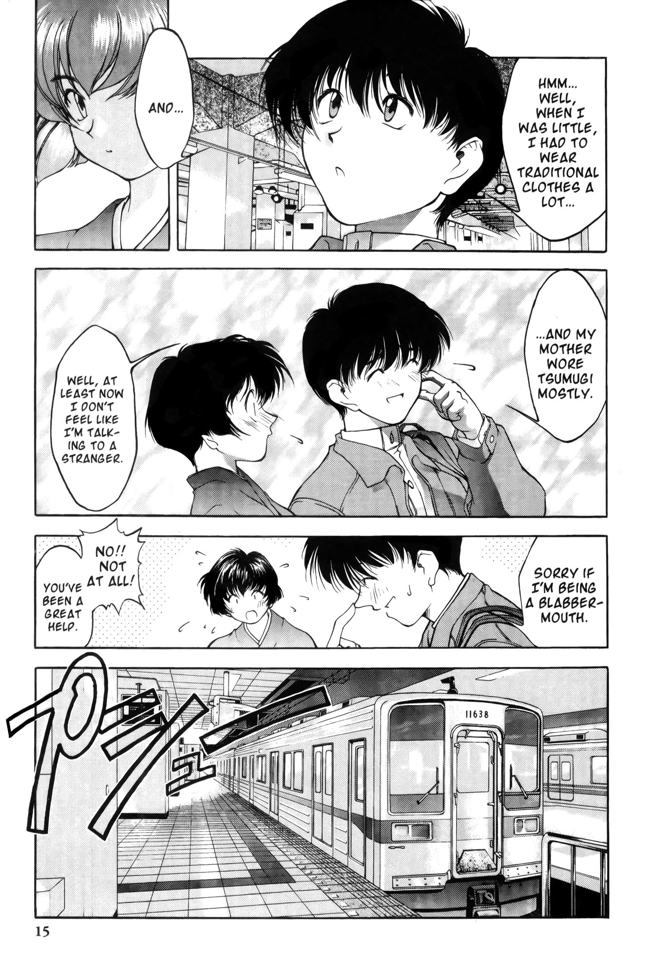 Ai Yori Aoshi Enishi : Connection 第18页