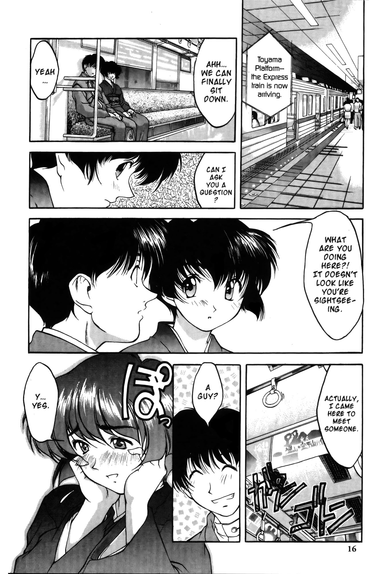 Ai Yori Aoshi Enishi : Connection 第19页