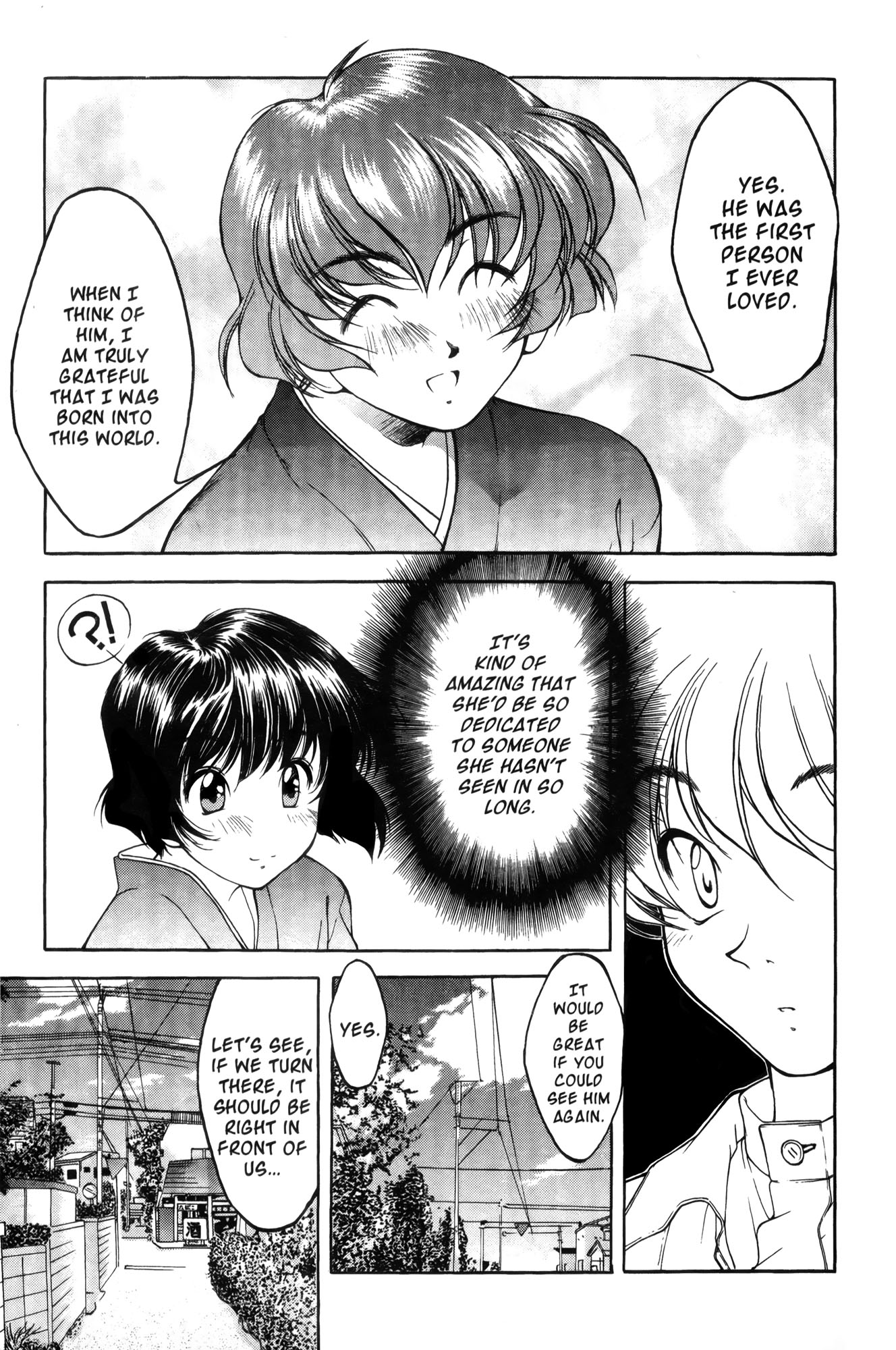 Ai Yori Aoshi Enishi : Connection 第26页