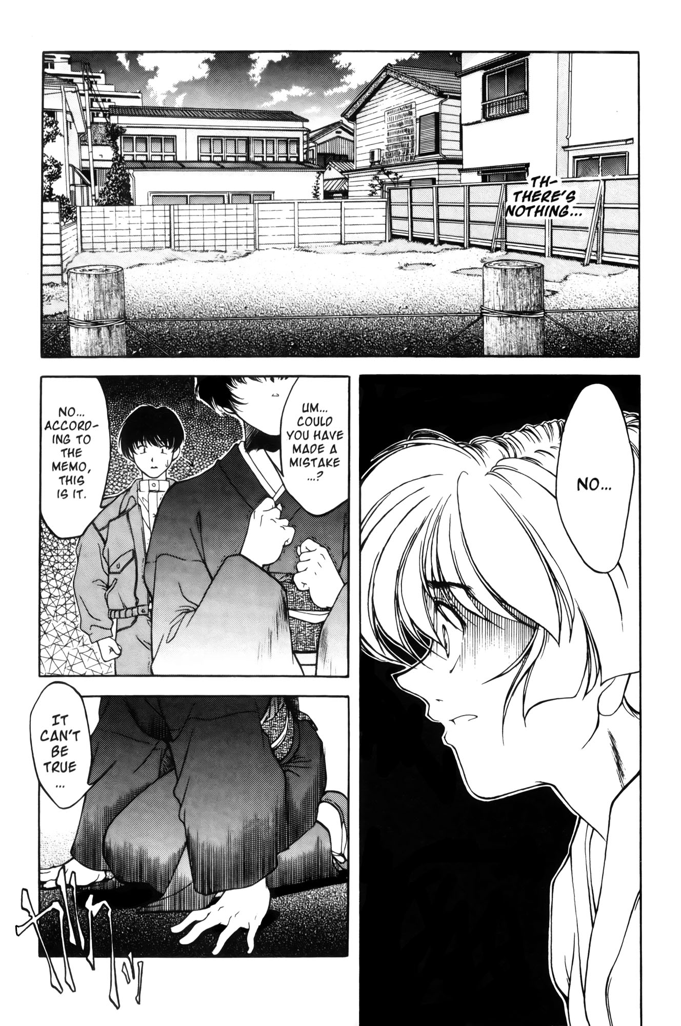 Ai Yori Aoshi Enishi : Connection 第28页