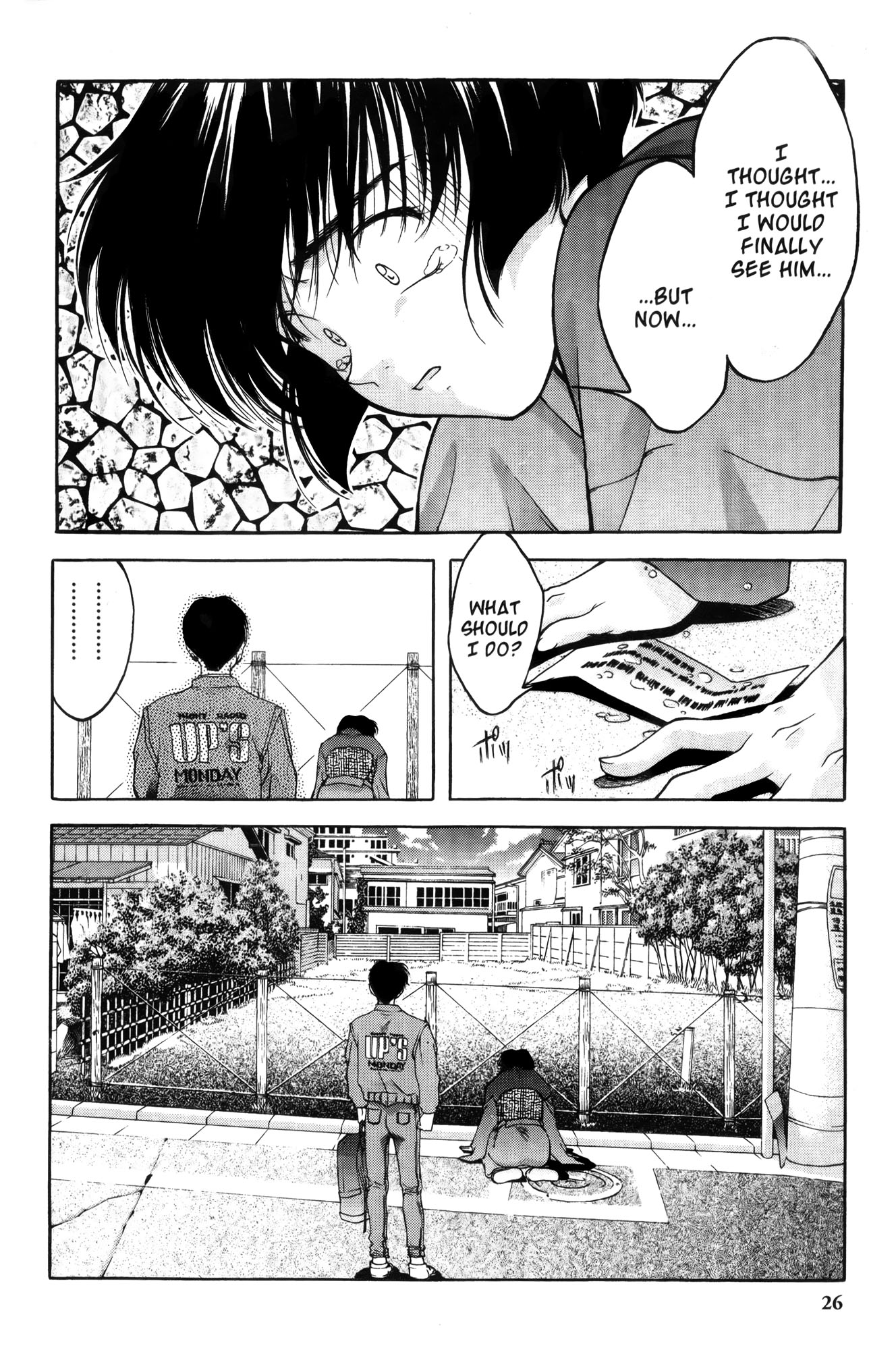 Ai Yori Aoshi Enishi : Connection 第29页