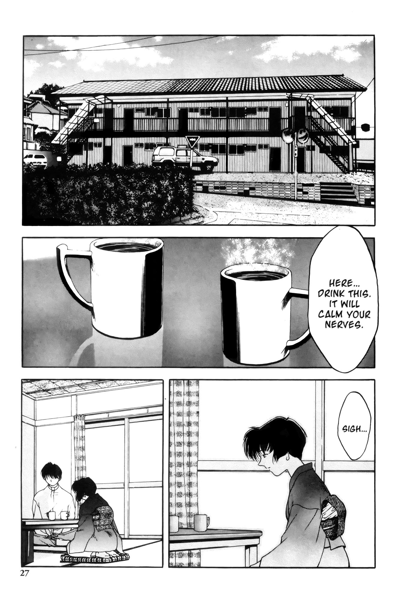 Ai Yori Aoshi Enishi : Connection 第30页