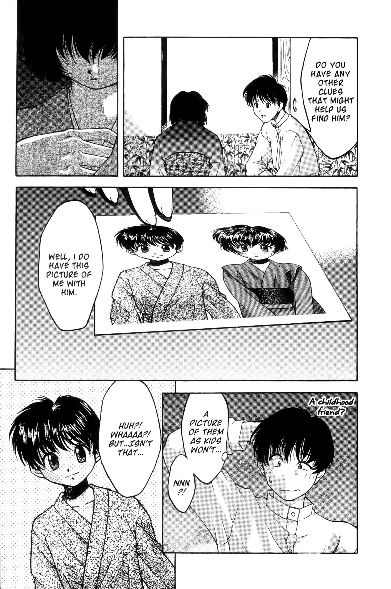 Ai Yori Aoshi Enishi : Connection 第32页