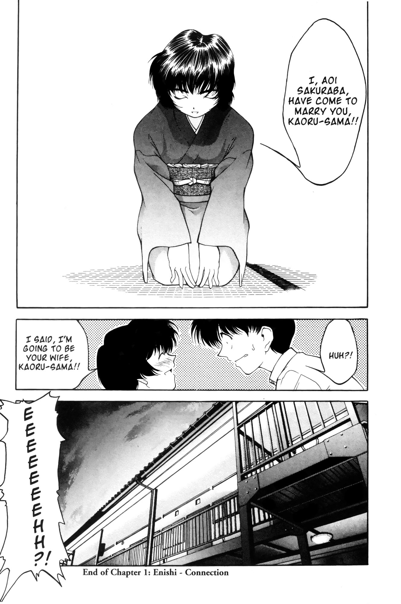 Ai Yori Aoshi Enishi : Connection 第36页