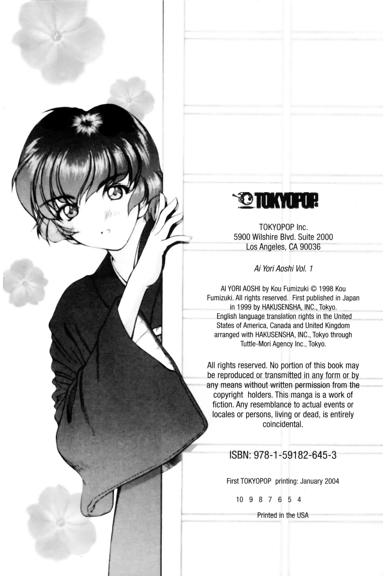 Ai Yori Aoshi 第5页