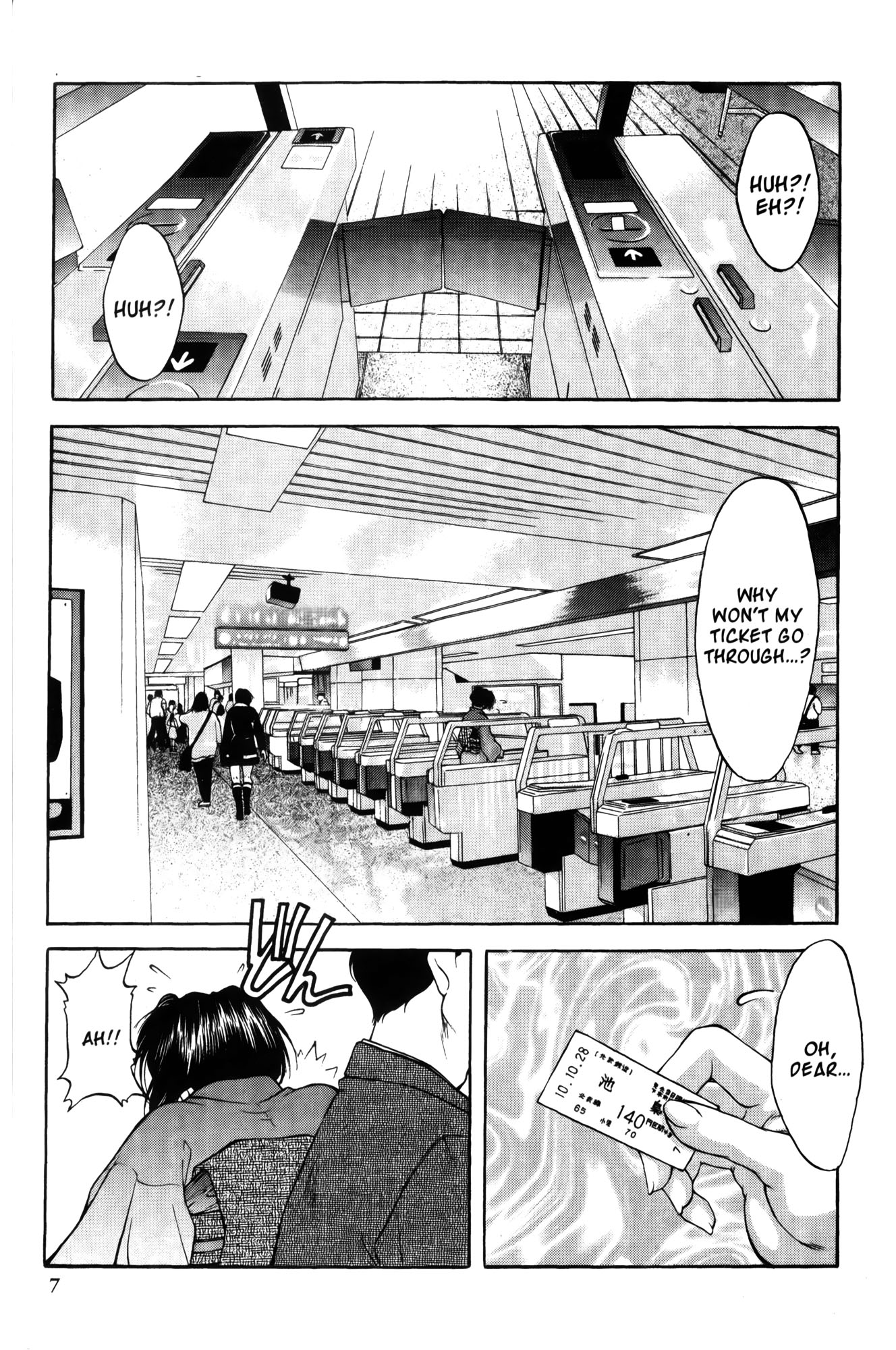 Ai Yori Aoshi Enishi : Connection 第10页