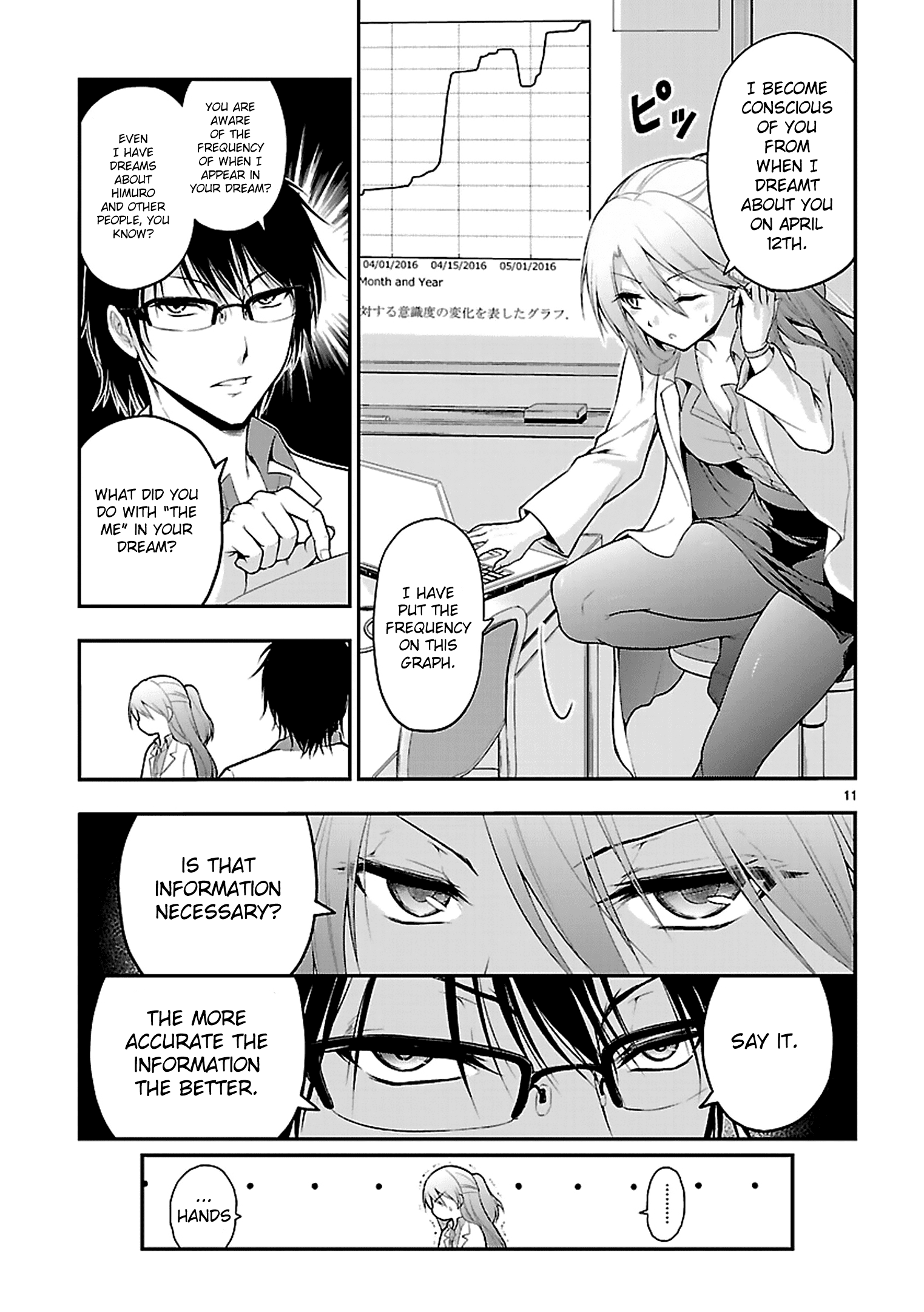 Rikei ga Koi ni Ochita no de Shoumei shitemita Proof 1: Science Has Fallen In Love, So We Tried To Analyst It 第13页