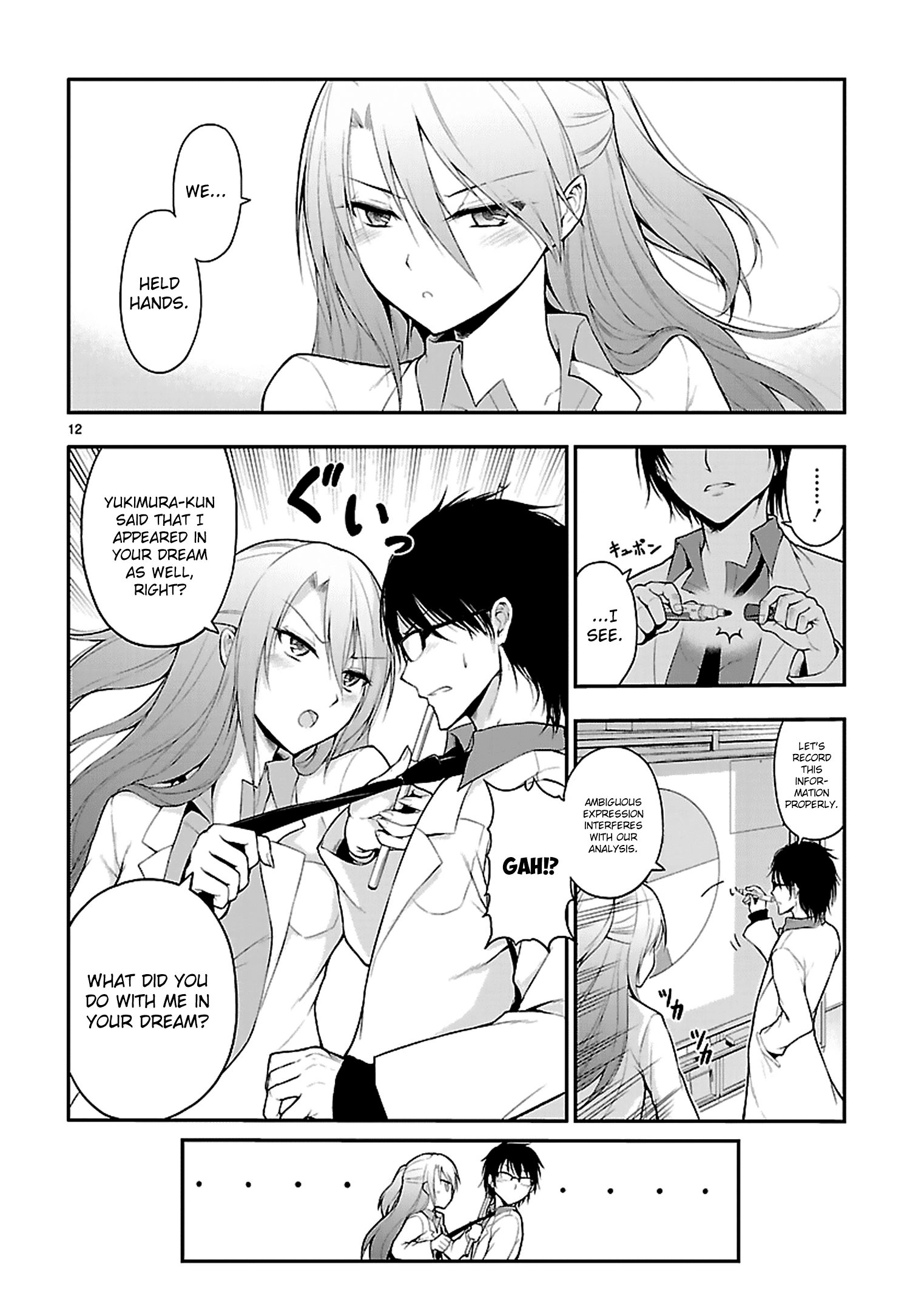 Rikei ga Koi ni Ochita no de Shoumei shitemita Proof 1: Science Has Fallen In Love, So We Tried To Analyst It 第14页