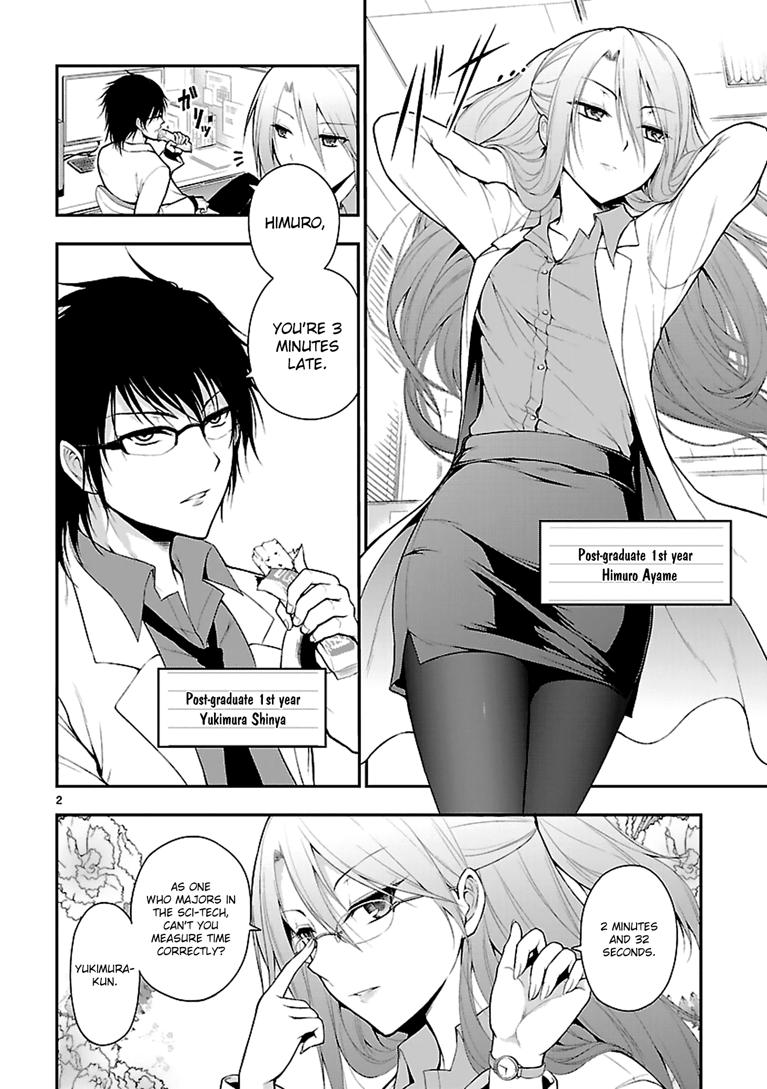 Rikei ga Koi ni Ochita no de Shoumei shitemita 第5页