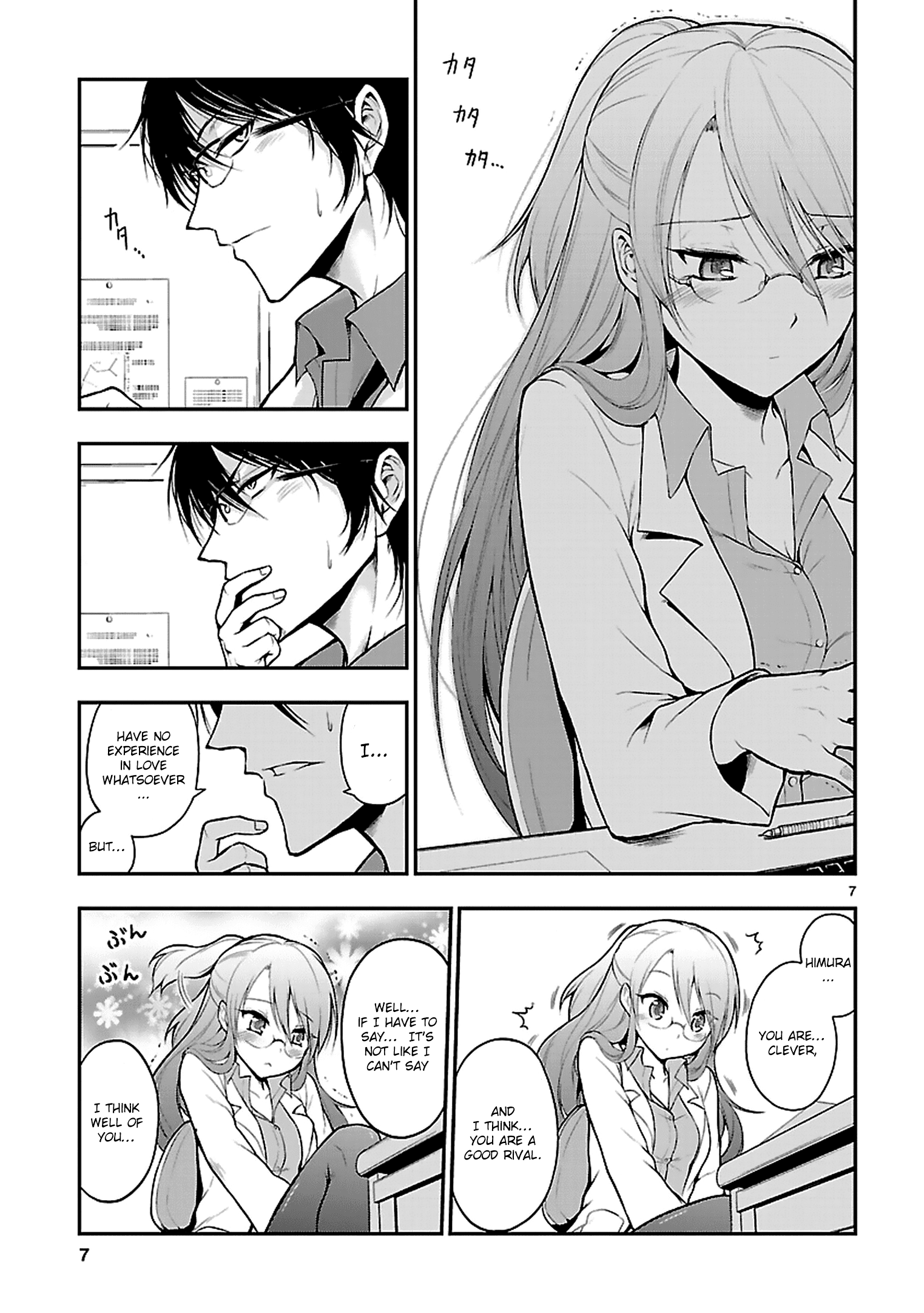 Rikei ga Koi ni Ochita no de Shoumei shitemita Proof 1: Science Has Fallen In Love, So We Tried To Analyst It 第9页